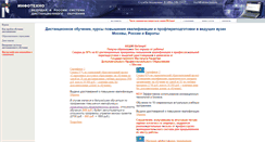 Desktop Screenshot of kz.infotechno.ru