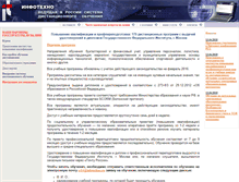Tablet Screenshot of infotechno.ru